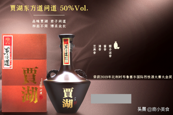 河南名酒排行榜前十名(河南最好喝的白酒排名)-1