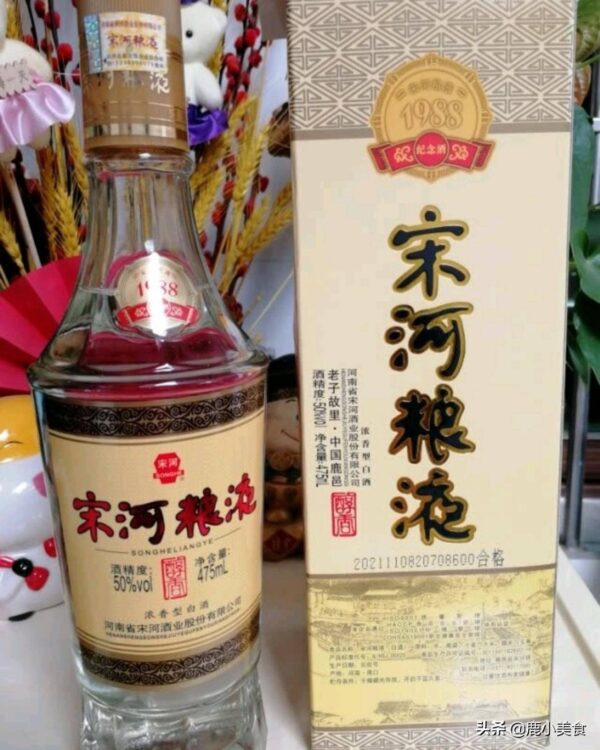 河南名酒排行榜前十名(河南最好喝的白酒排名)-1