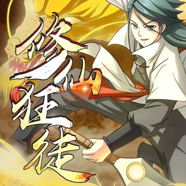 修仙小说排行榜前十名(好看的修真小说推荐超经典)-1 修仙小说排行榜前十名(好看的修真小说推荐超经典)-1