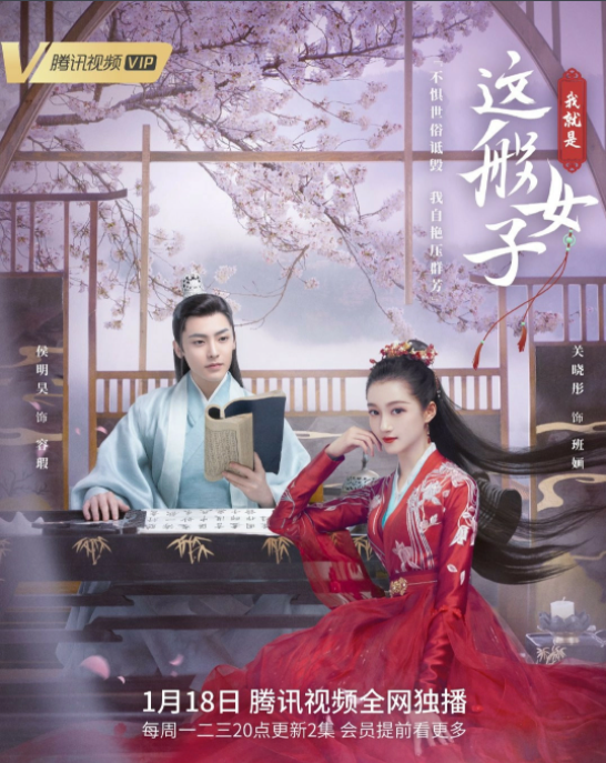 偶像剧电视剧排行榜前十名(好看的偶像电视剧推荐几部)-1