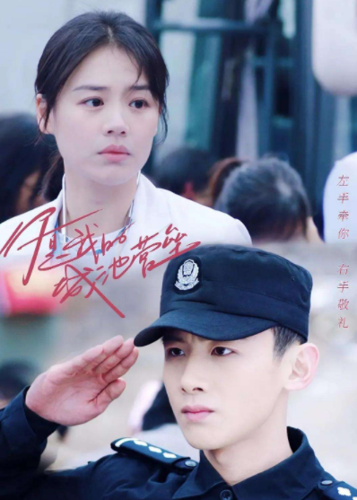 偶像剧电视剧排行榜前十名(好看的偶像电视剧推荐几部)-1