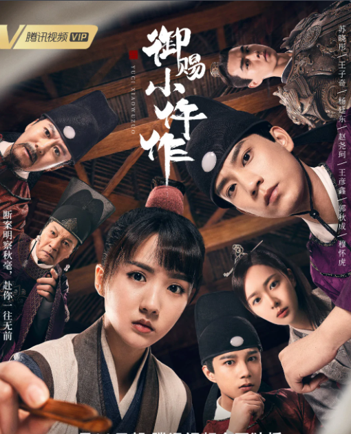 偶像剧电视剧排行榜前十名(好看的偶像电视剧推荐几部)-1