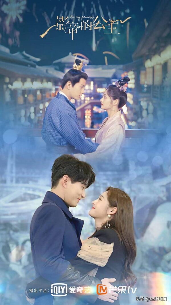 穿越电视剧排行榜前十名(穿越甜宠电视剧有哪些)-1