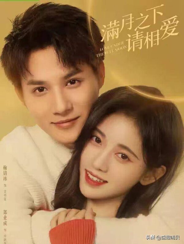 穿越电视剧排行榜前十名(穿越甜宠电视剧有哪些)-1