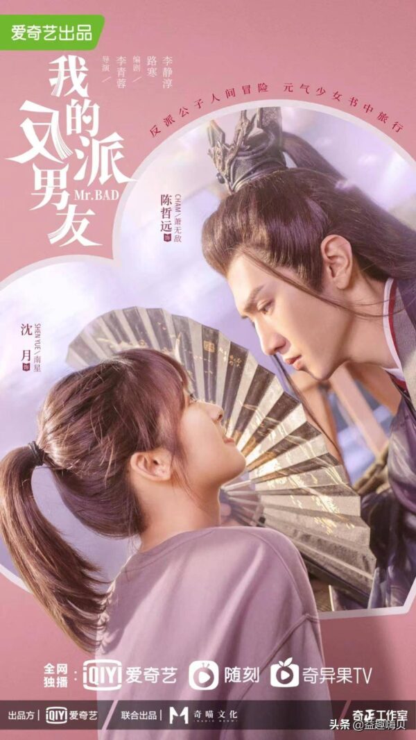 穿越电视剧排行榜前十名(穿越甜宠电视剧有哪些)-1