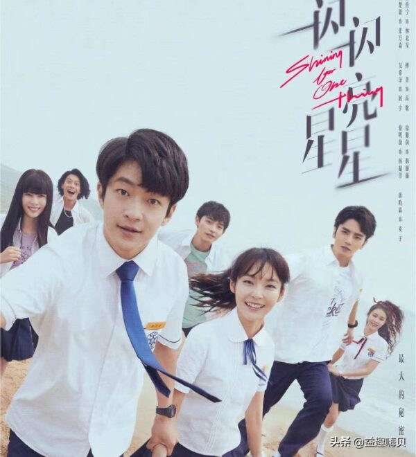 穿越电视剧排行榜前十名(穿越甜宠电视剧有哪些)-1