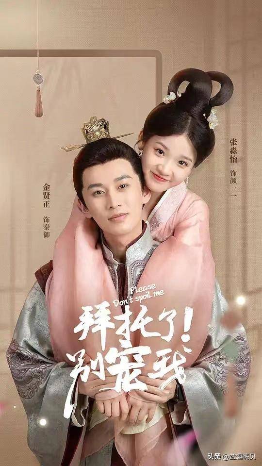 穿越电视剧排行榜前十名(穿越甜宠电视剧有哪些)-1