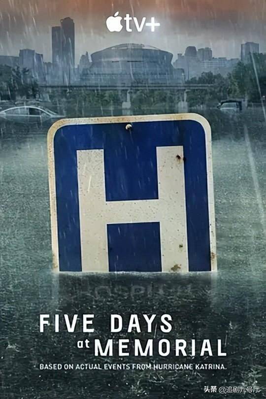 最新美剧排行榜2022(2023年美剧收视率排行榜前十名)-1 最新美剧排行榜2022(2023年美剧收视率排行榜前十名)-1