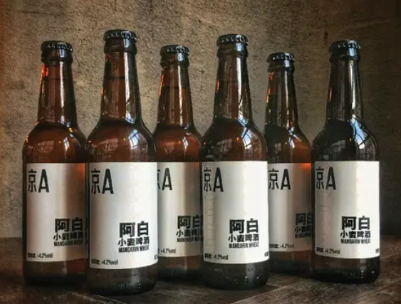 国产啤酒排行榜前十名(好喝又便宜的啤酒有哪些品牌)-1 国产啤酒排行榜前十名(好喝又便宜的啤酒有哪些品牌)-1