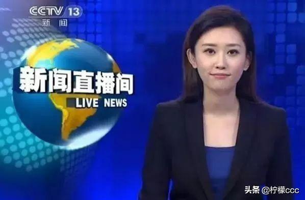 央视颜值最高女主持人（十大央视女主持颜值排行榜）