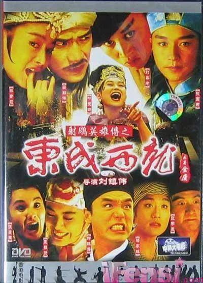 国语喜剧电影排行榜前十名(十大必看的经典喜剧电影)-1