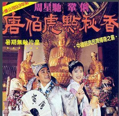 国语喜剧电影排行榜前十名(十大必看的经典喜剧电影)-1