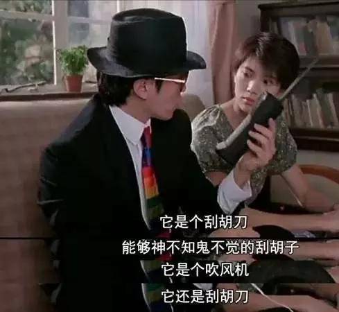 国语喜剧电影排行榜前十名(十大必看的经典喜剧电影)-1