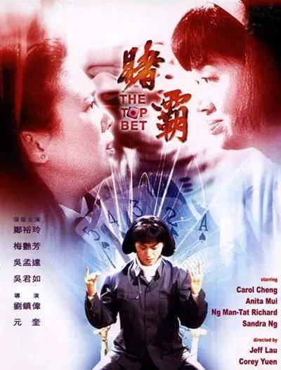 国语喜剧电影排行榜前十名(十大必看的经典喜剧电影)-1