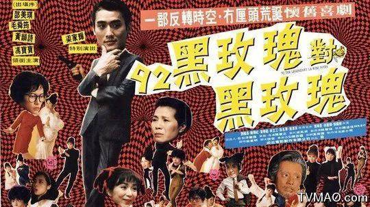 国语喜剧电影排行榜前十名(十大必看的经典喜剧电影)-1