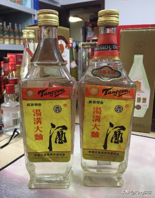 江苏名酒排行榜前十名(江苏名酒有哪些品牌)-1 江苏名酒排行榜前十名(江苏名酒有哪些品牌)-1