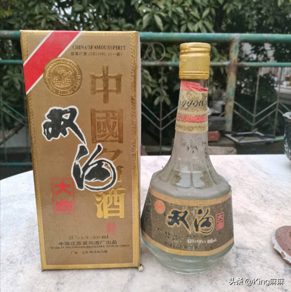 江苏名酒排行榜前十名(江苏名酒有哪些品牌)-1 江苏名酒排行榜前十名(江苏名酒有哪些品牌)-1