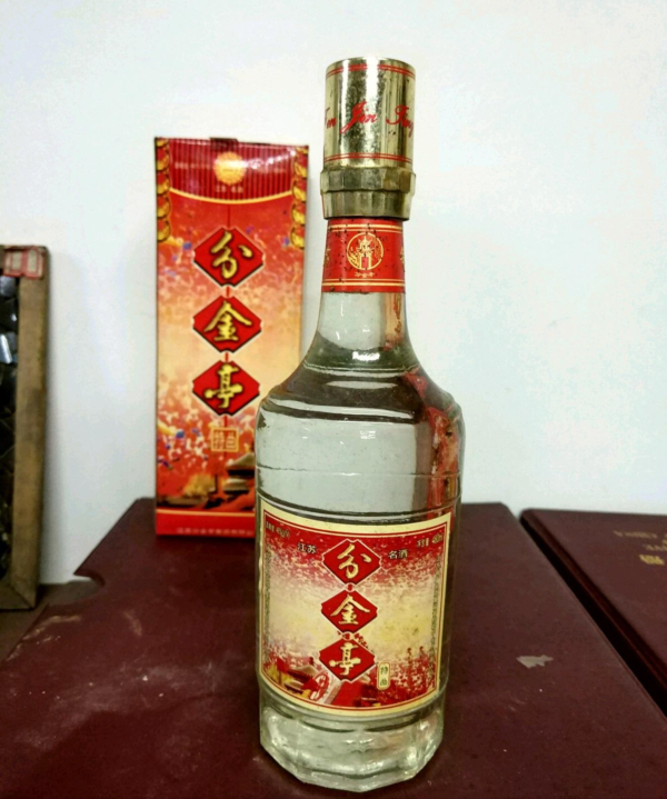 江苏名酒排行榜前十名(江苏名酒有哪些品牌)-1 江苏名酒排行榜前十名(江苏名酒有哪些品牌)-1