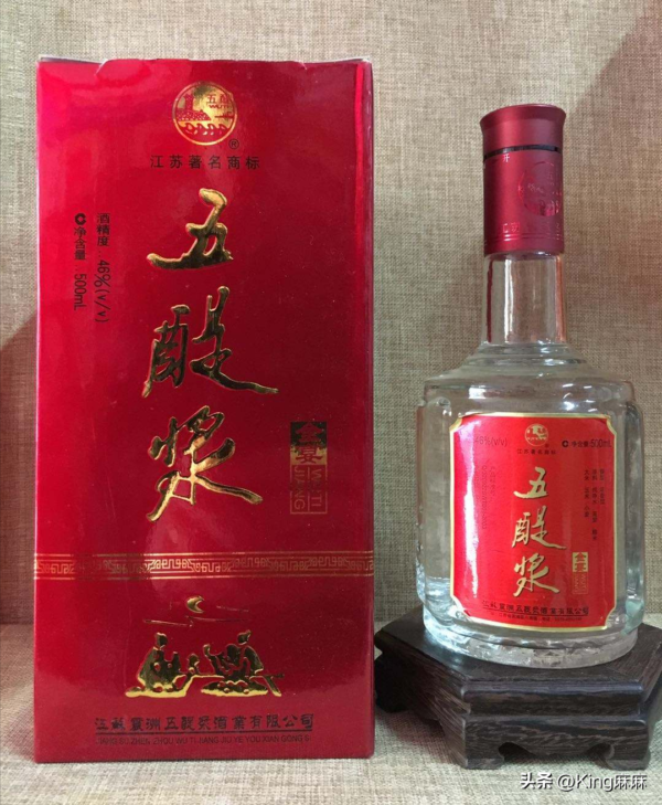 江苏名酒排行榜前十名(江苏名酒有哪些品牌)-1 江苏名酒排行榜前十名(江苏名酒有哪些品牌)-1