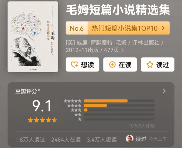 中国短篇小说排行榜前十名(中国短篇小说推荐经典作品)-1