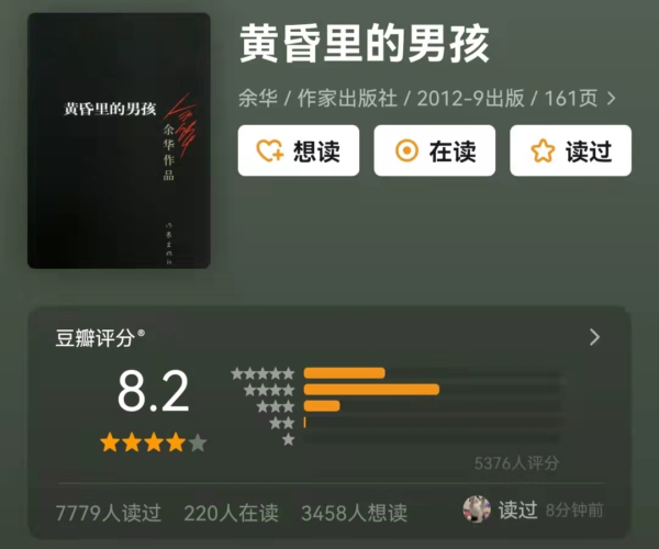 中国短篇小说排行榜前十名(中国短篇小说推荐经典作品)-1