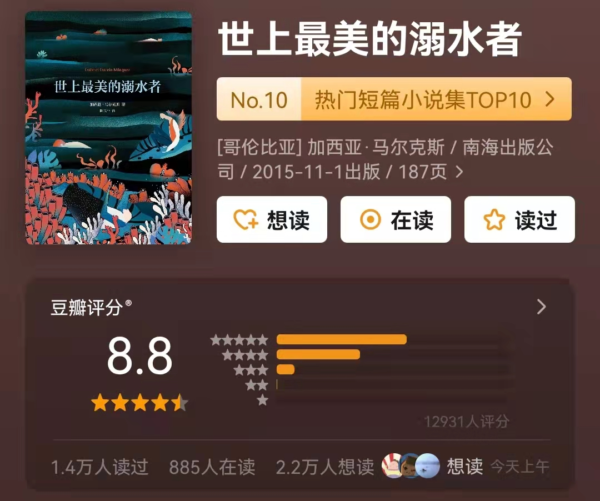 中国短篇小说排行榜前十名(中国短篇小说推荐经典作品)-1