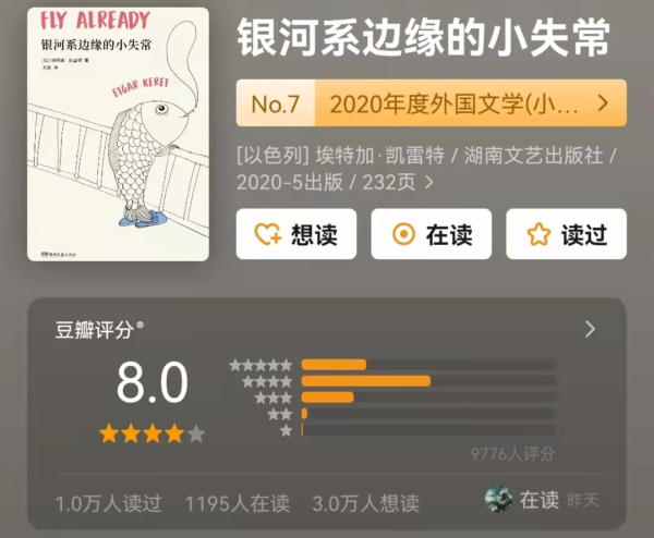 中国短篇小说排行榜前十名(中国短篇小说推荐经典作品)-1