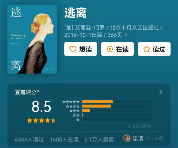 中国短篇小说排行榜前十名(中国短篇小说推荐经典作品)-1