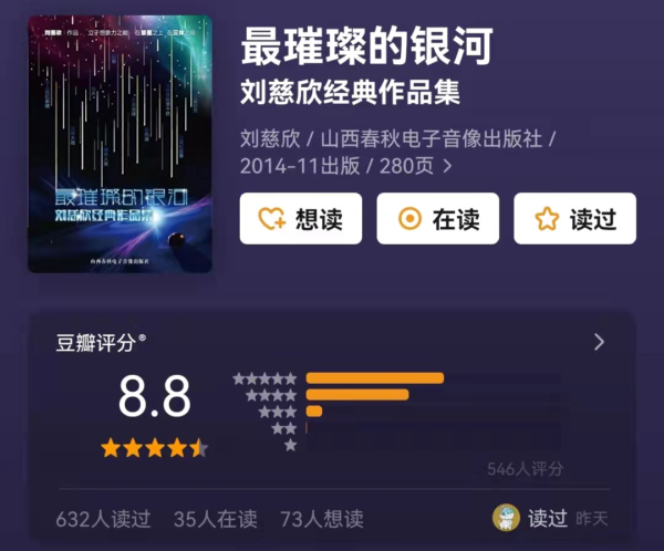 中国短篇小说排行榜前十名(中国短篇小说推荐经典作品)-1