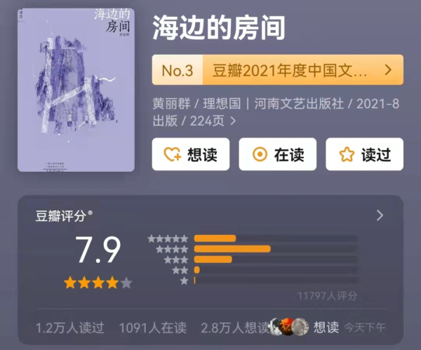 中国短篇小说排行榜前十名(中国短篇小说推荐经典作品)-1