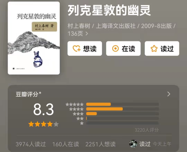 中国短篇小说排行榜前十名(中国短篇小说推荐经典作品)-1