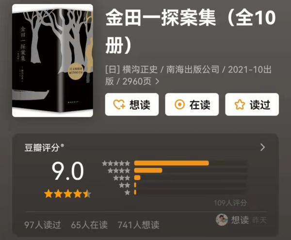 中国短篇小说排行榜前十名(中国短篇小说推荐经典作品)-1