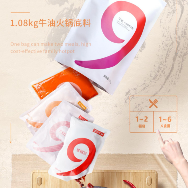 最好吃的火锅底料排行榜(好吃的火锅底料牌子有哪些)-1