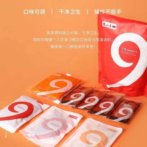 最好吃的火锅底料排行榜(好吃的火锅底料牌子有哪些)-1