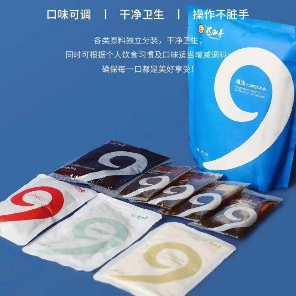 最好吃的火锅底料排行榜(好吃的火锅底料牌子有哪些)-1