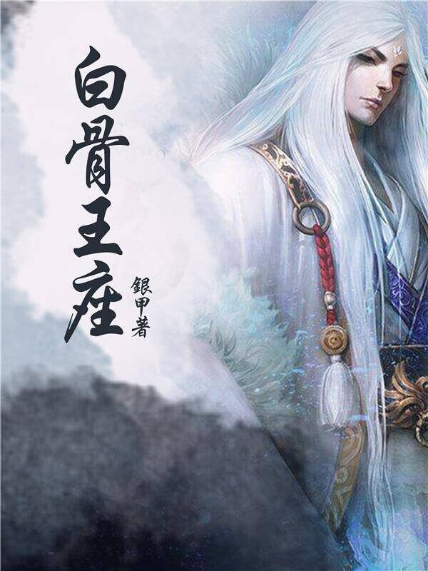 魔法玄幻小说排行榜完本50(好看的玄幻魔法类小说推荐)-1