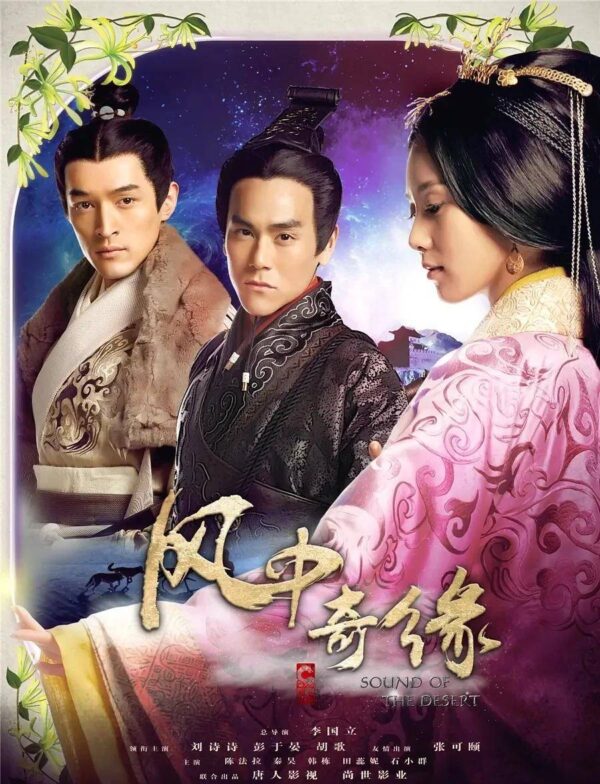 汉朝电视剧大全排行榜前十名(汉朝历史的电视剧有哪些好看)-1 汉朝电视剧大全排行榜前十名(汉朝历史的电视剧有哪些好看)-1