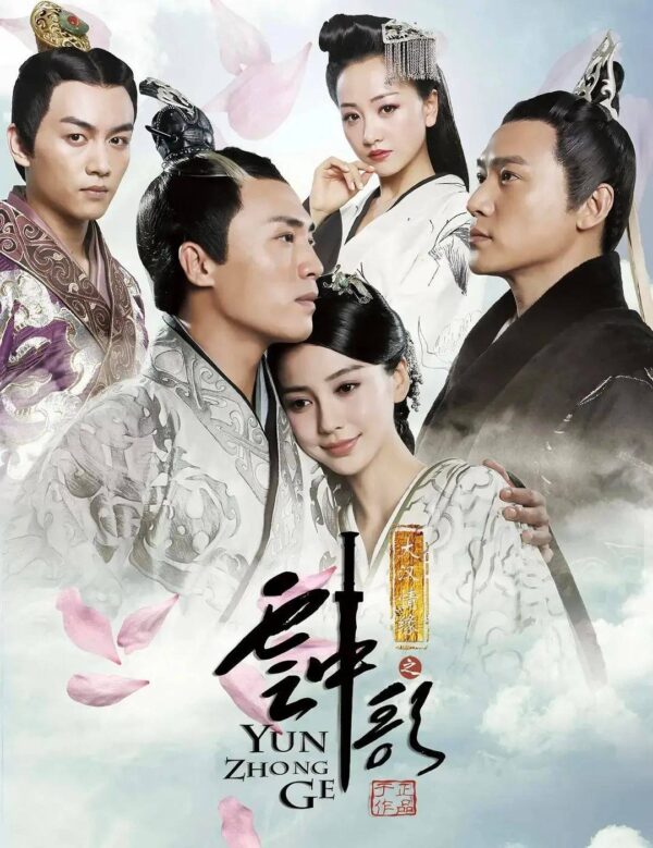 汉朝电视剧大全排行榜前十名(汉朝历史的电视剧有哪些好看)-1 汉朝电视剧大全排行榜前十名(汉朝历史的电视剧有哪些好看)-1