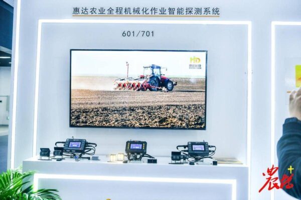 2023年农机导航排行榜前十名(农机导航十大品牌及价格)-1