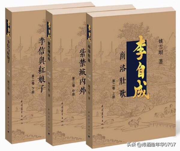 茅盾文学奖作品排行榜(茅盾文学奖历届最佳作品排名)-1