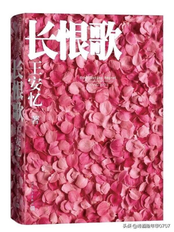 茅盾文学奖作品排行榜(茅盾文学奖历届最佳作品排名)-1