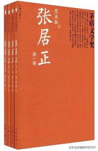 茅盾文学奖作品排行榜(茅盾文学奖历届最佳作品排名)-1
