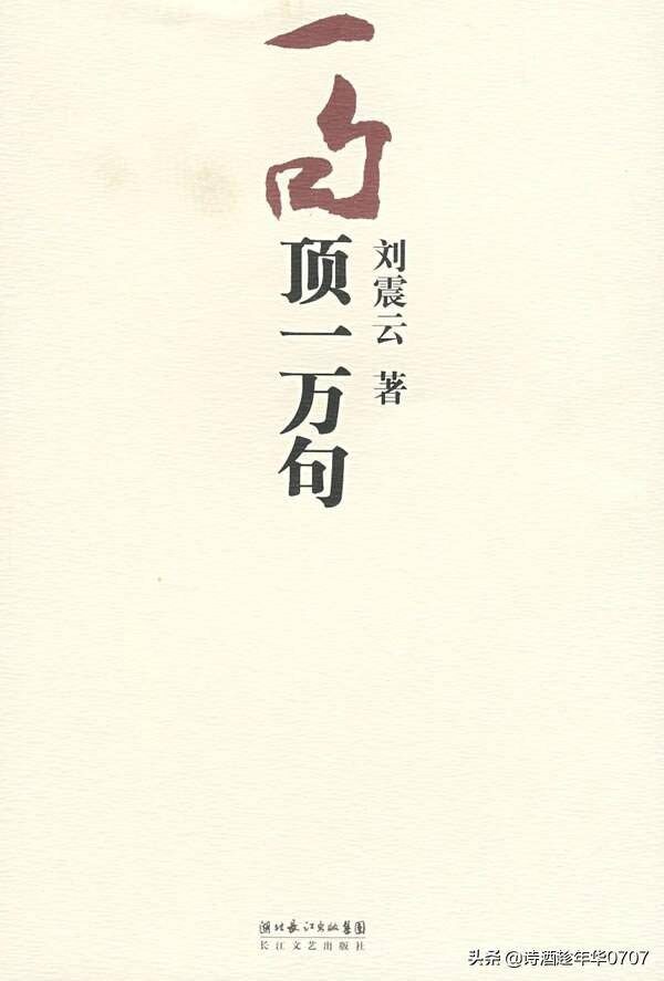 茅盾文学奖作品排行榜(茅盾文学奖历届最佳作品排名)-1