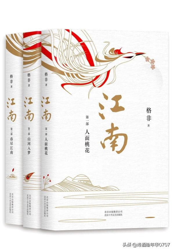 茅盾文学奖作品排行榜(茅盾文学奖历届最佳作品排名)-1